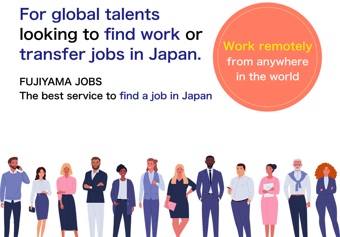 日本で働きたい外国人のための就職・転職サイト